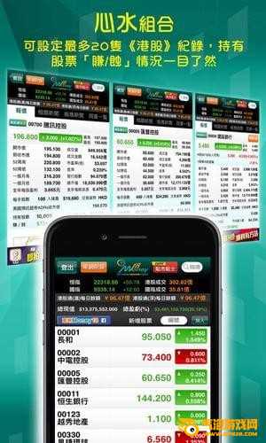 money18下载