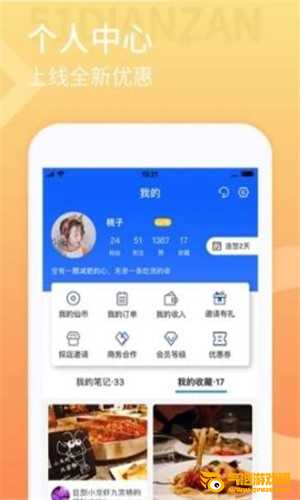 奇豆行