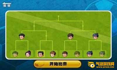 中国足球梦下载