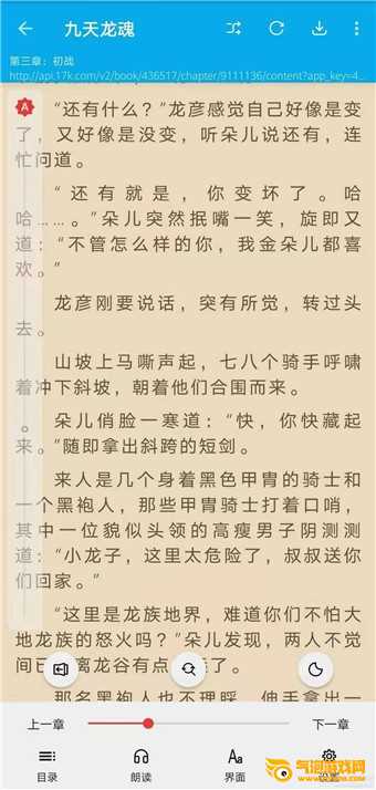 爱上看书