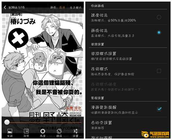 布卡漫画app下载