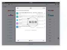 pp浏览器手机版下载