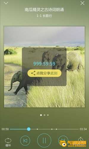 随知app下载
