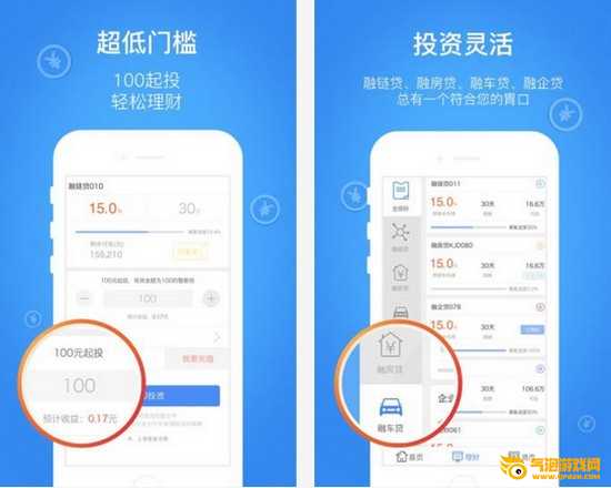 中融信泰手机客户端下载