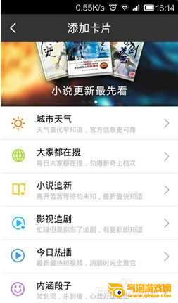 手机百度app