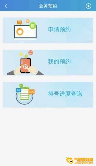 中国结算app下载