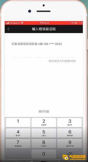 爱奇艺2019新版官方下载
