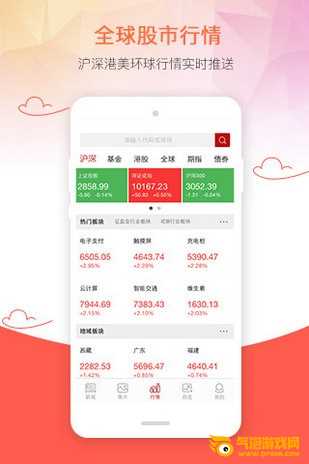 一点仓位手机版下载