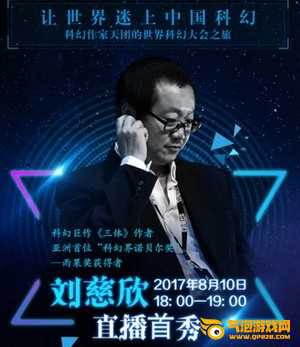 奇秀直播app