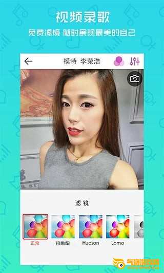爱唱app下载