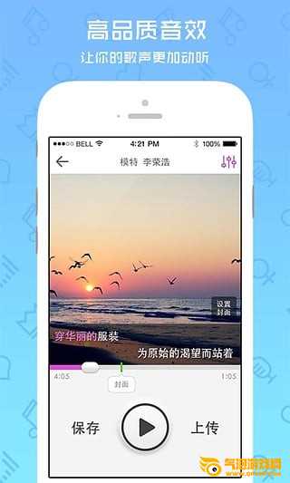 爱唱