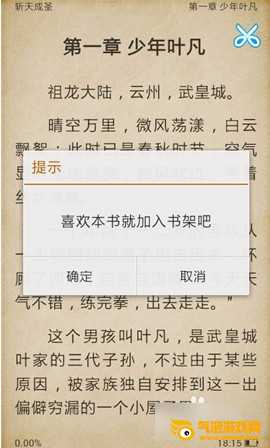 爱读掌阅