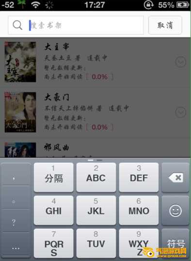 起点中文网下载