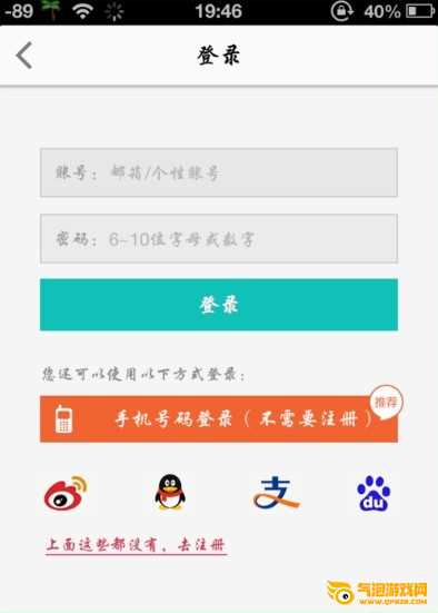 起点中文网下载