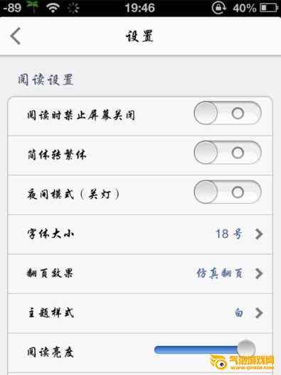 起点中文网下载