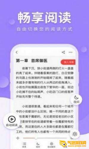 明智屋小说网