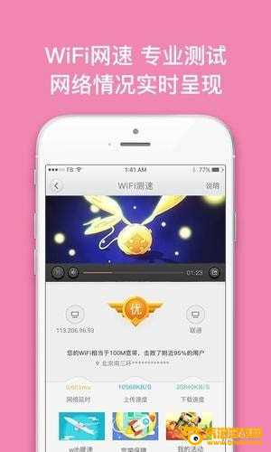 沃宽