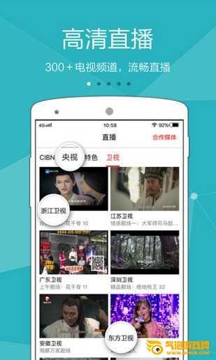 tv猫app