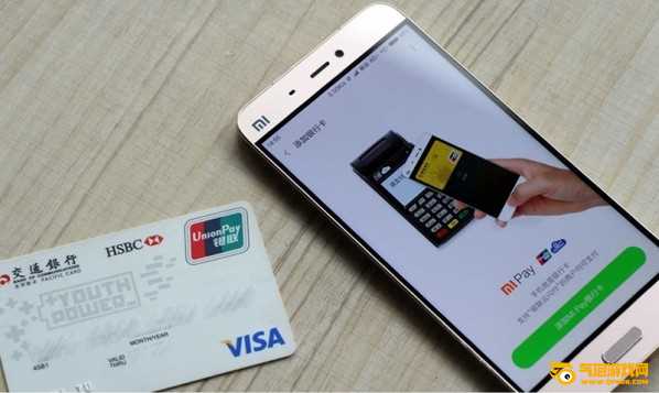 MI  Pay  app