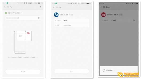 MI  Pay  app