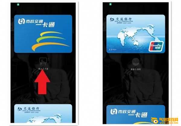 小米MI  Pay下载