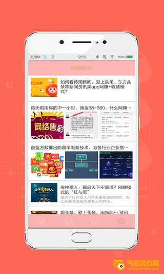 斑马网
