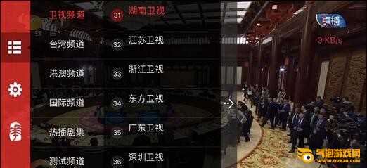 icntv中国互联网电视app