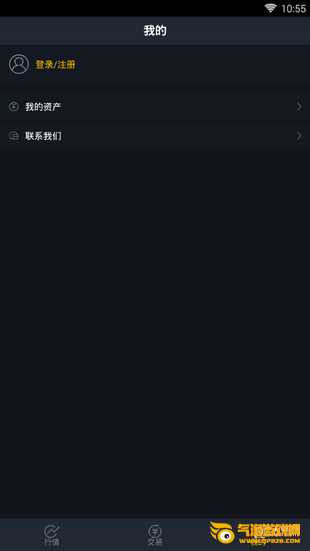 抹茶交易所