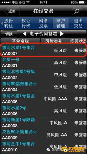 银河玖乐官方下载