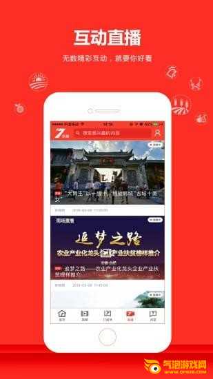 中央7频道