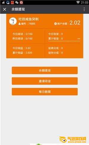 77读书网