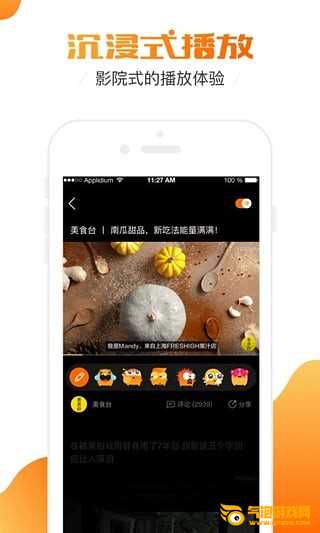 土豆视频下载安装2017手机版