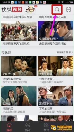 搜狐视频