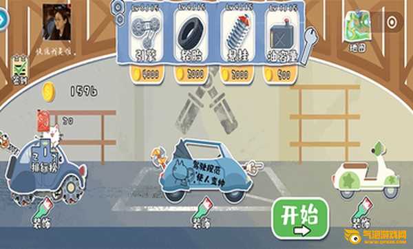荒野飙客