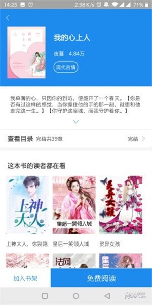 酷酷娱乐app下载
