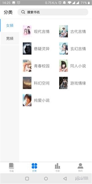 酷酷娱乐app下载