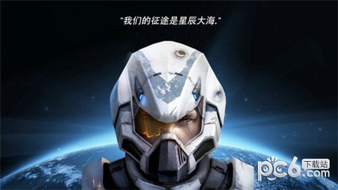 银河帝国进化下载