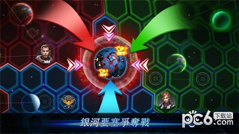 银河帝国进化下载