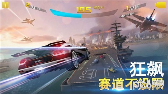 asphalt  9下载