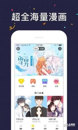 htv动漫
