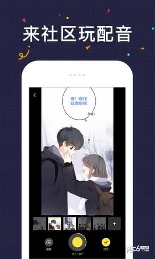 htv  app下载