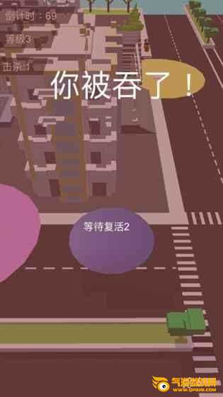吞噬城市