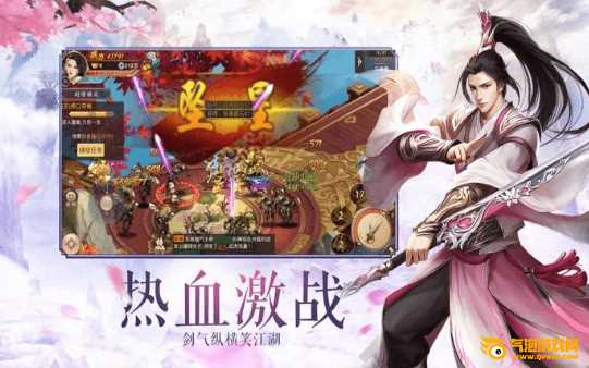 无相仙诀