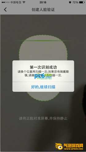 QQ安全中心手机版