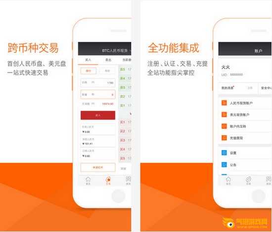 云币网