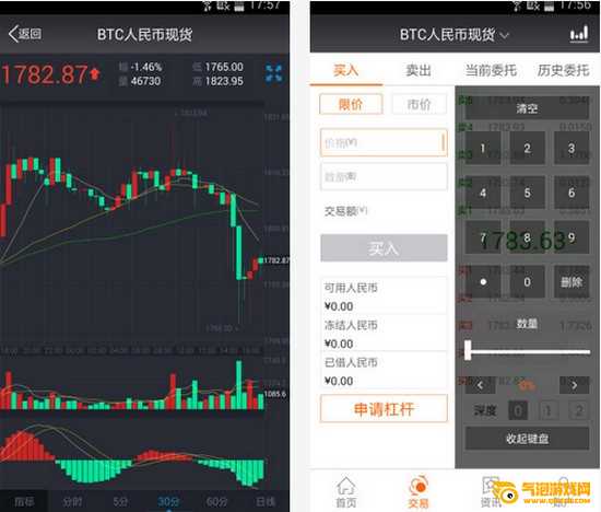 云币网app下载