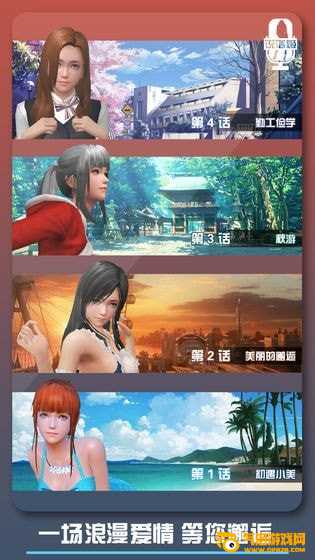 璇玑公主