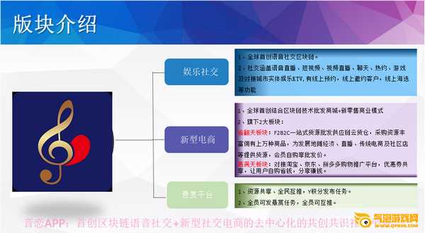音恋