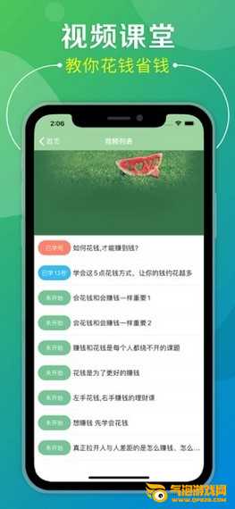 云赚视频
