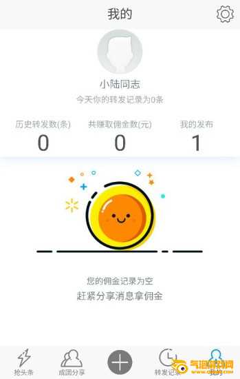 玩赚乐app官方下载